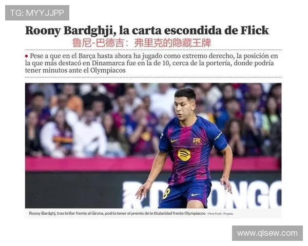 维拉欲引进巴萨前锋费兰弗里克坚持不卖他